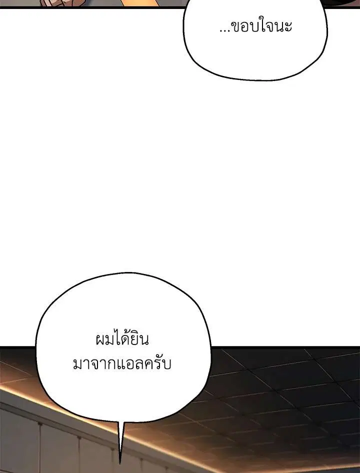 หน้า 103 จาก 129