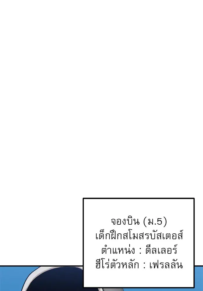 หน้า 76 จาก 158