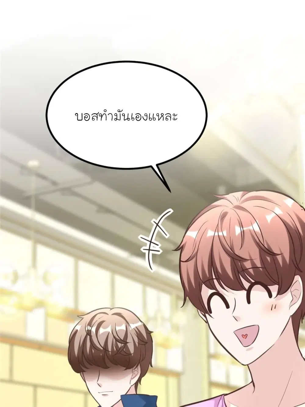 หน้า 75 จาก 84