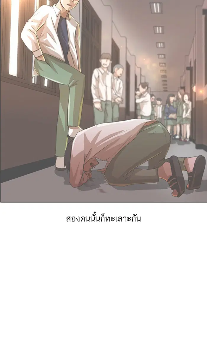 หน้า 105 จาก 156