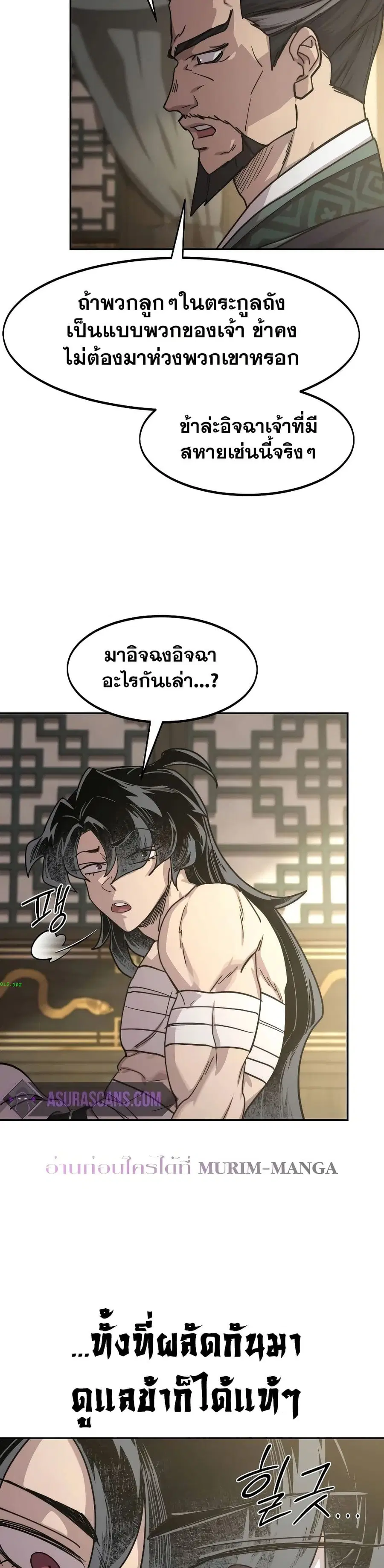 หน้า 2 จาก 33
