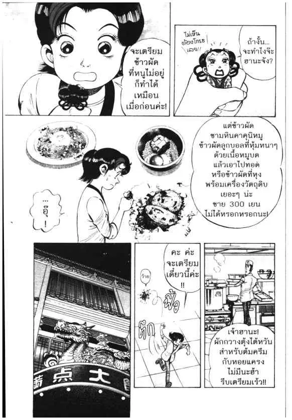 หน้า 11 จาก 26