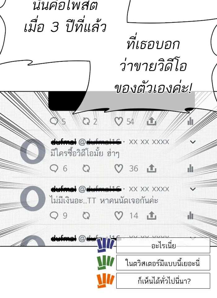 หน้า 23 จาก 181
