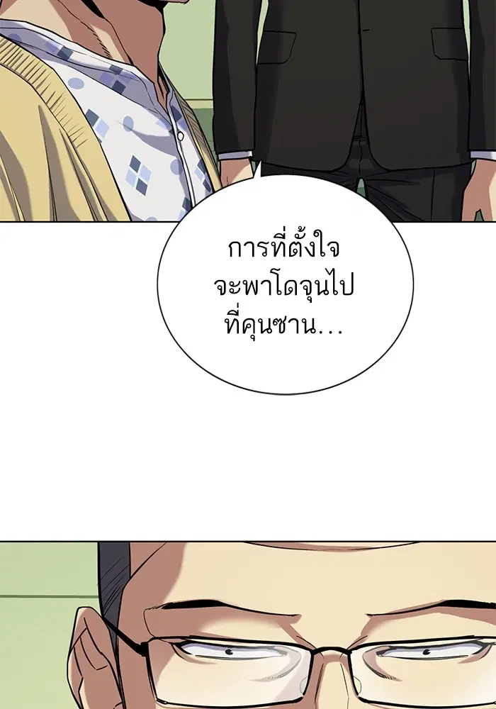 หน้า 14 จาก 116