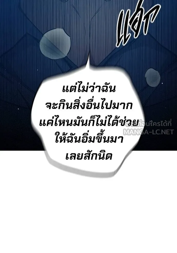 หน้า 86 จาก 210