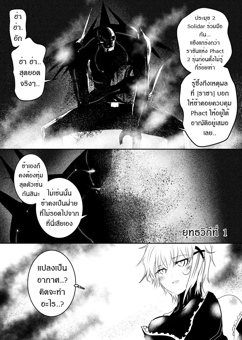 หน้า 15 จาก 23