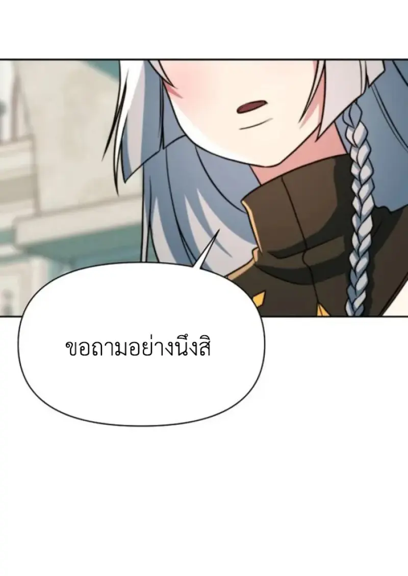 หน้า 79 จาก 115