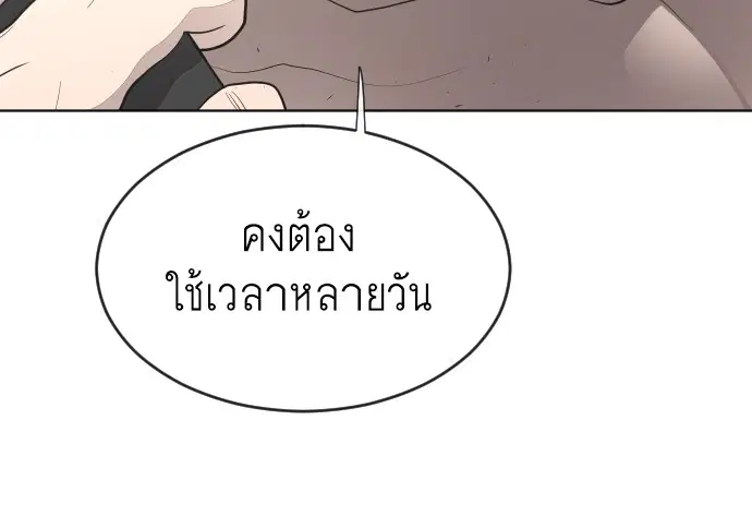 หน้า 72 จาก 98