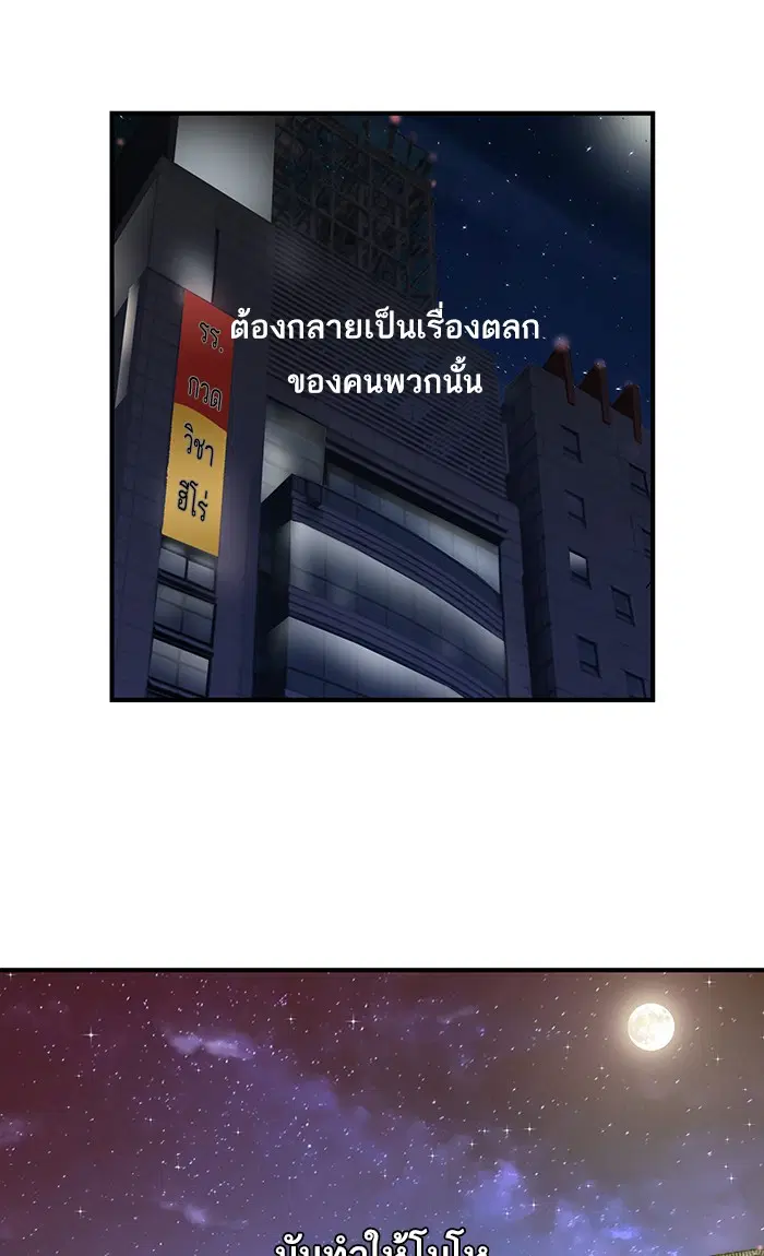 หน้า 72 จาก 80
