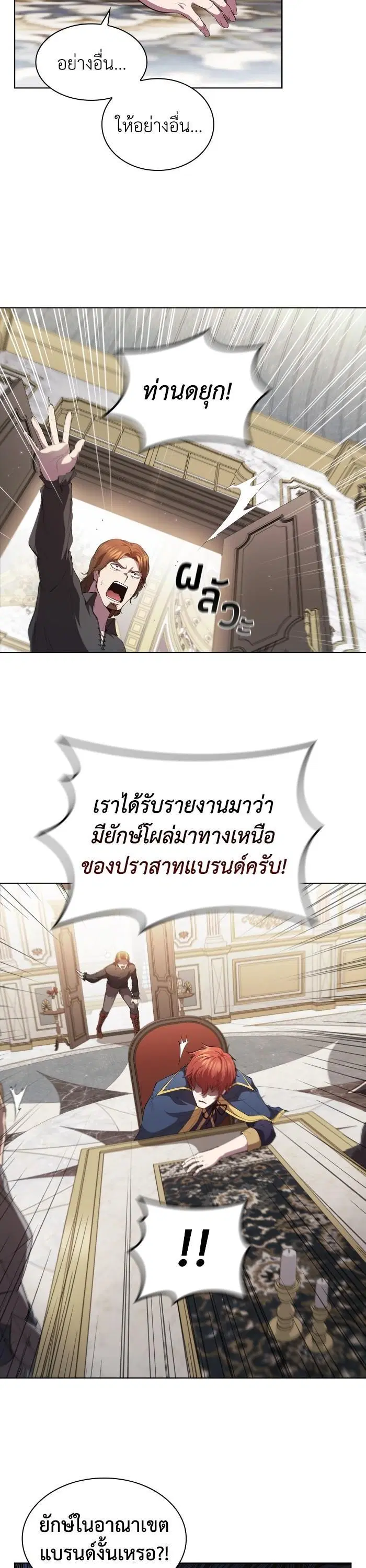 หน้า 26 จาก 37