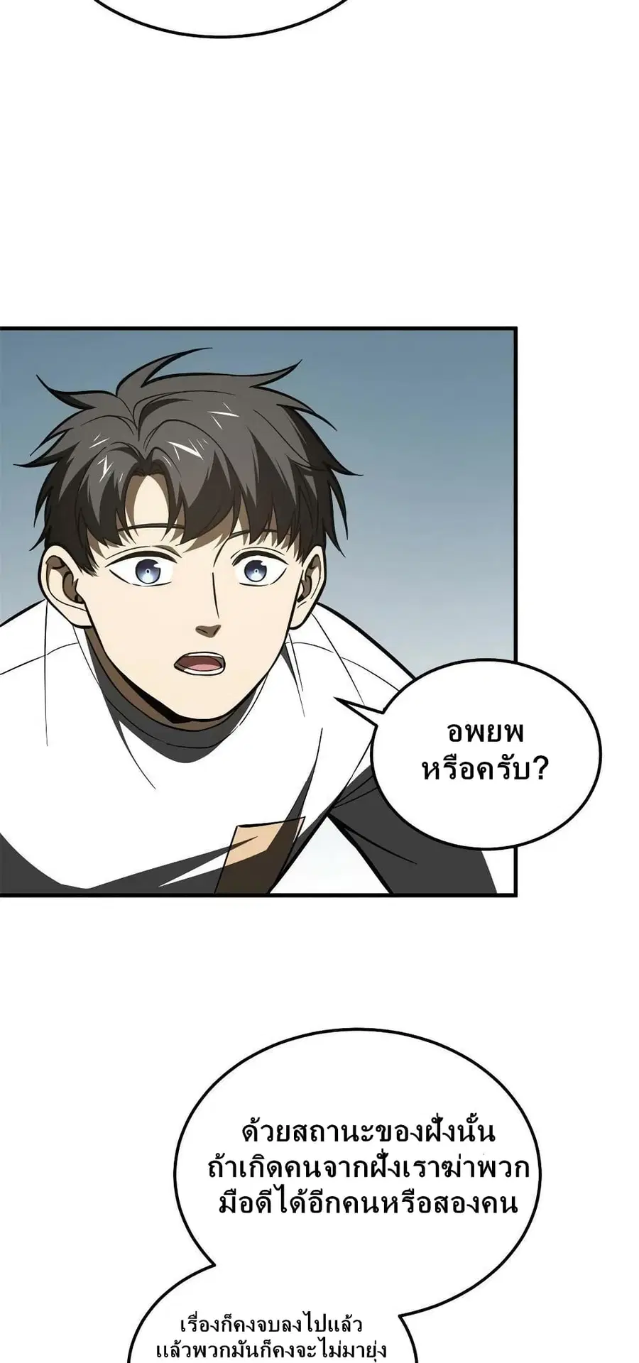 หน้า 17 จาก 42
