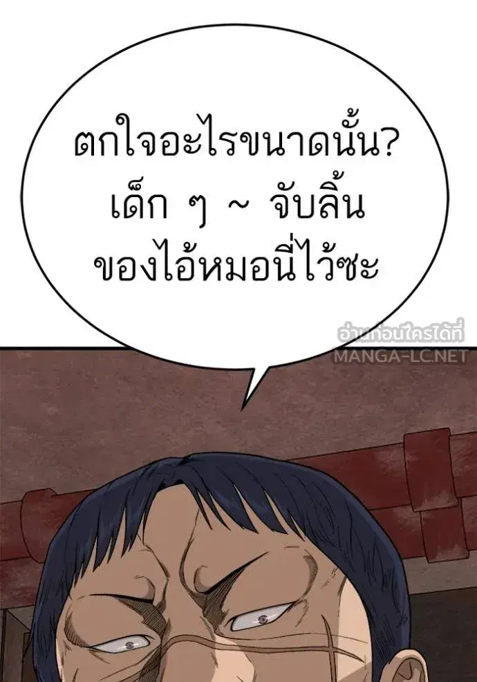 หน้า 6 จาก 160
