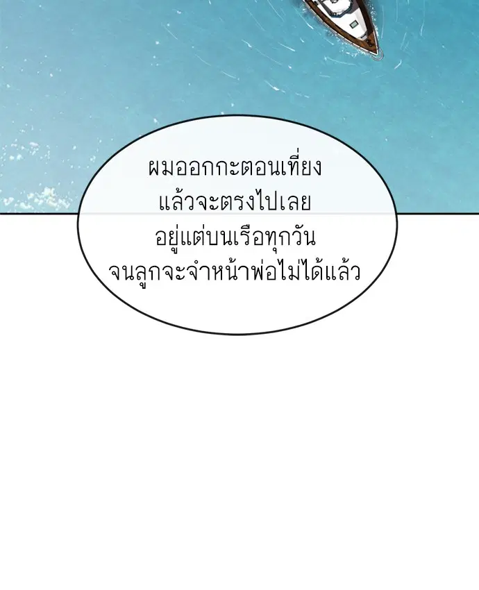 หน้า 15 จาก 143
