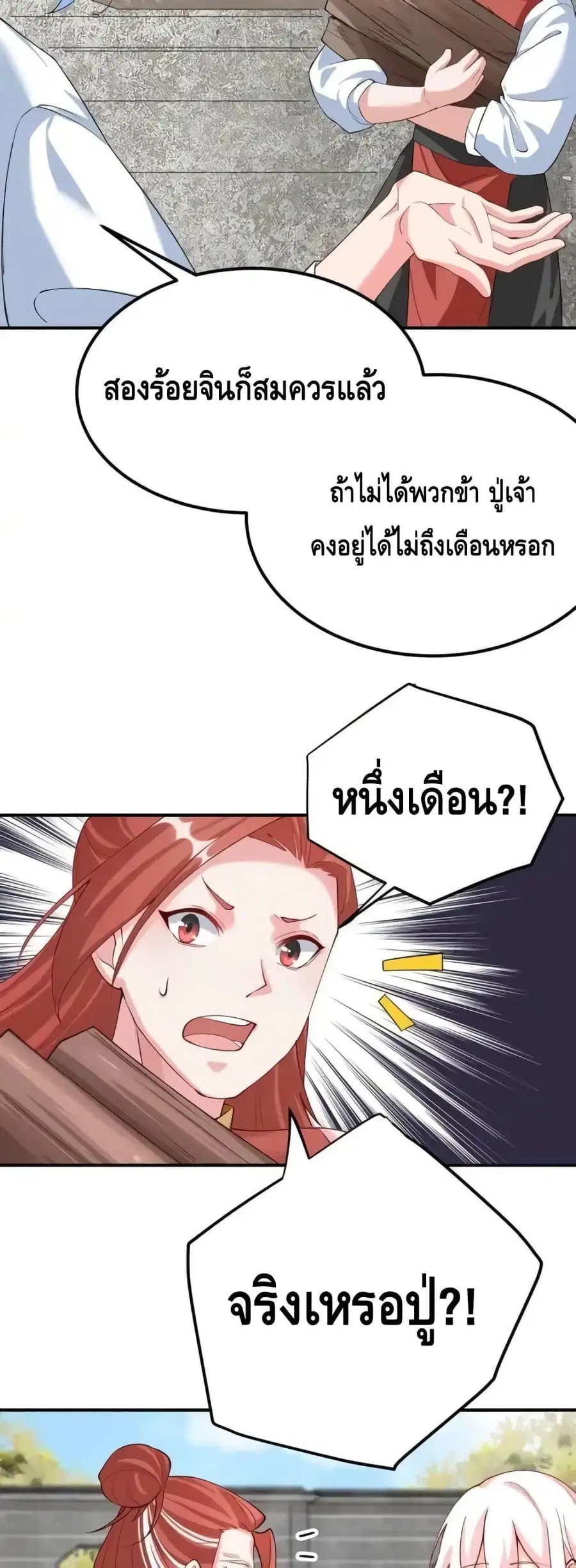หน้า 4 จาก 22