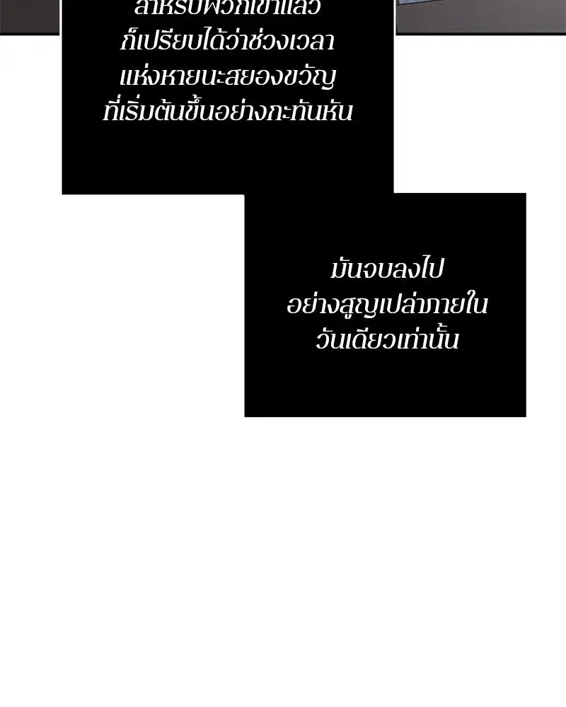 หน้า 115 จาก 163