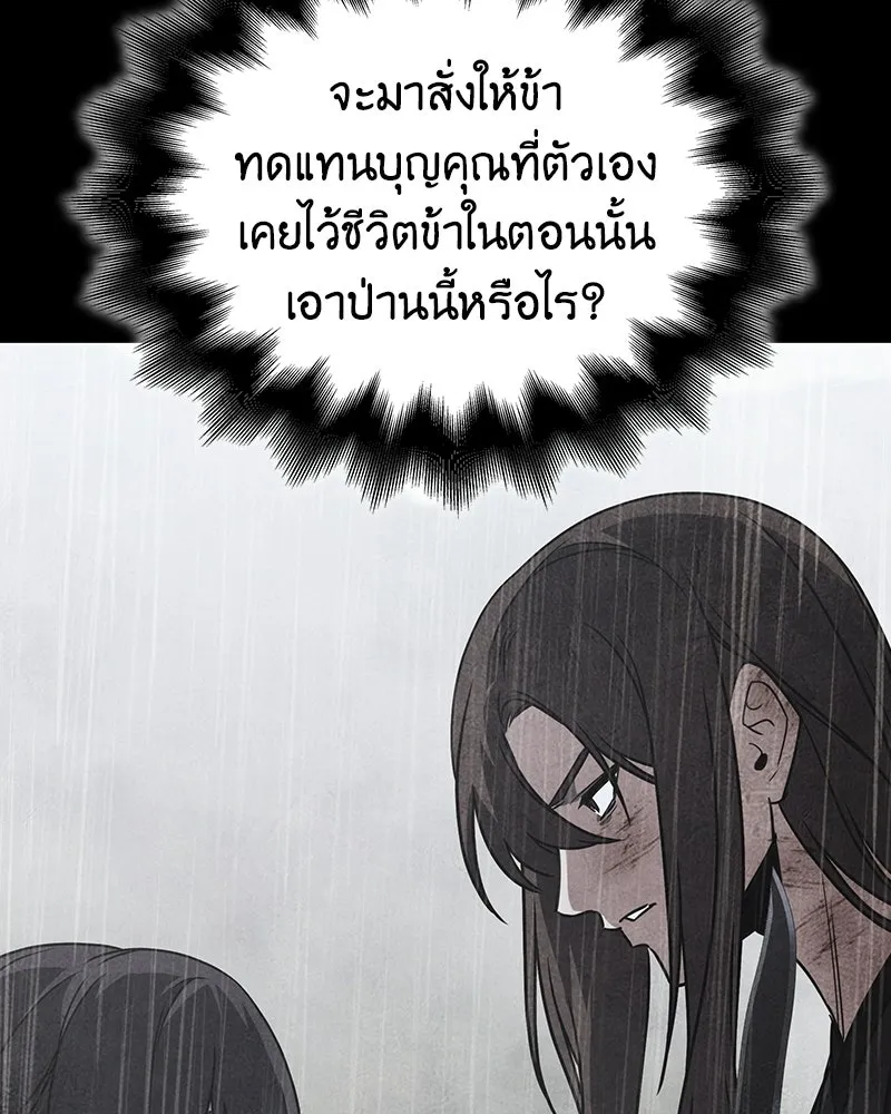 หน้า 83 จาก 284