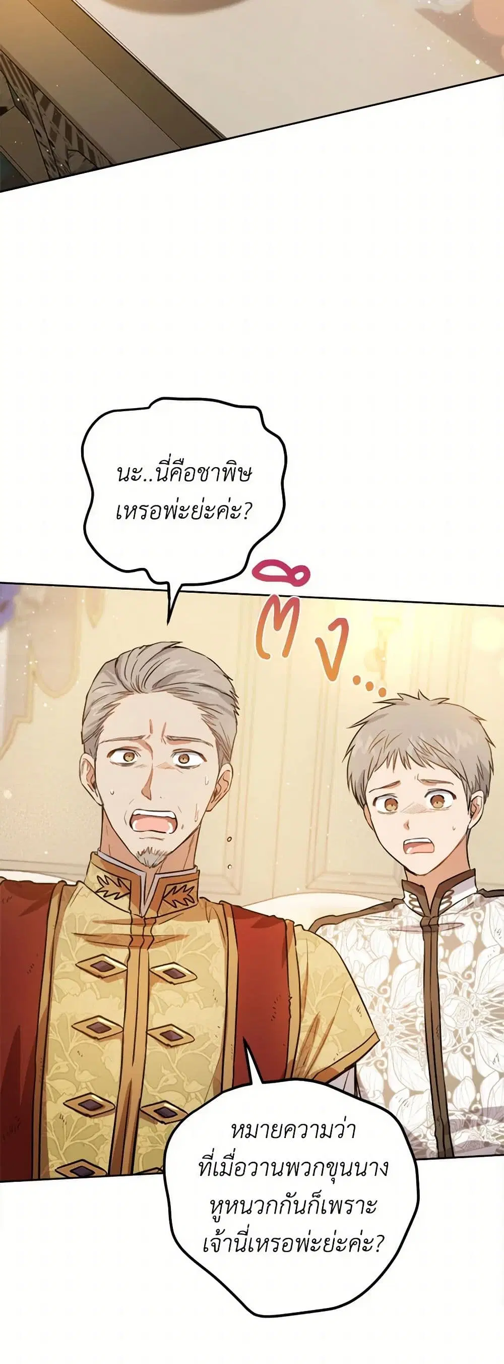หน้า 17 จาก 35