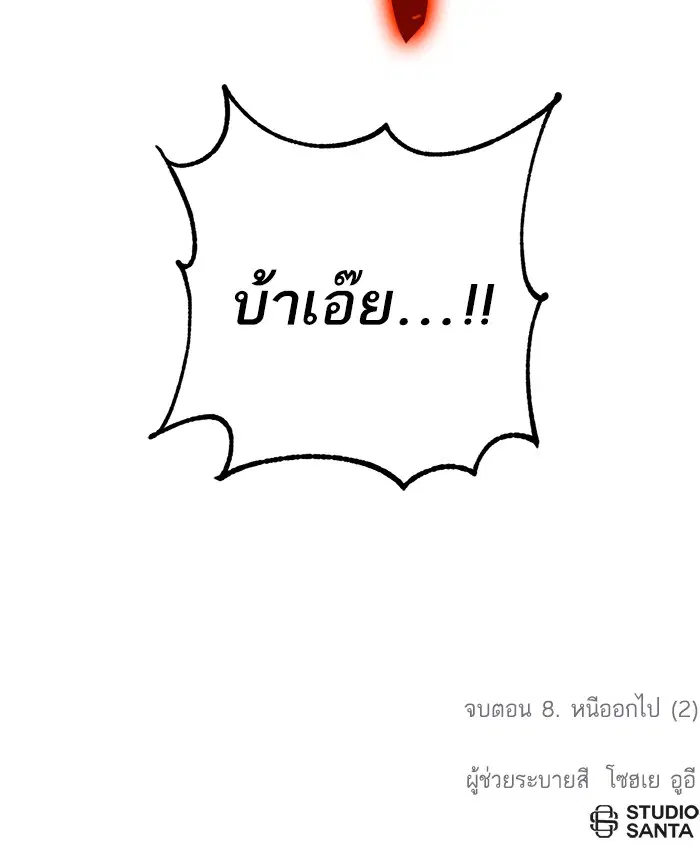 หน้า 82 จาก 82