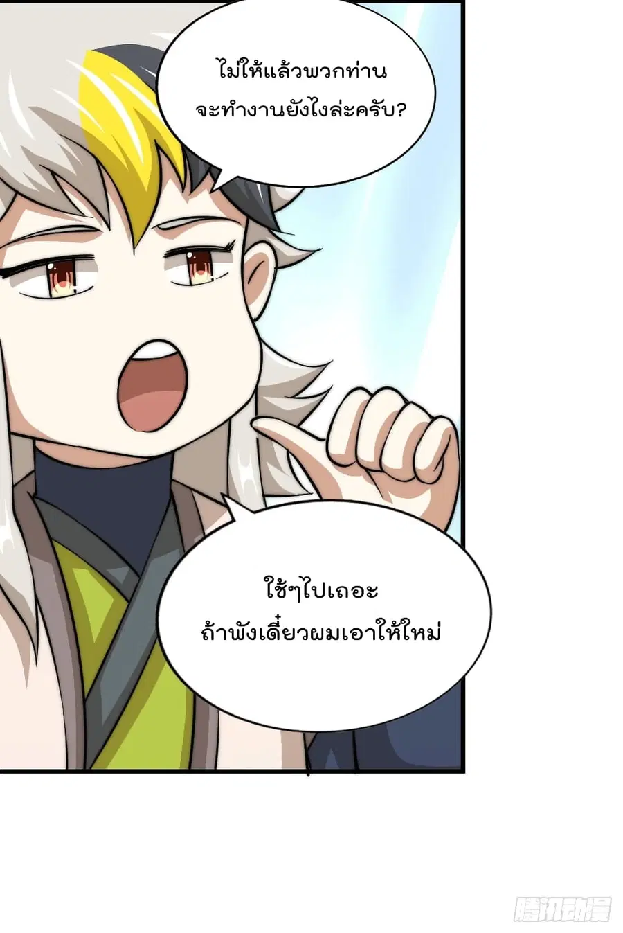 หน้า 41 จาก 63