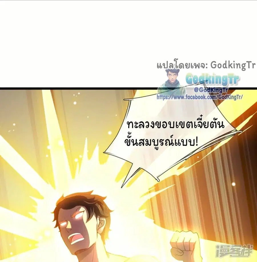หน้า 13 จาก 28