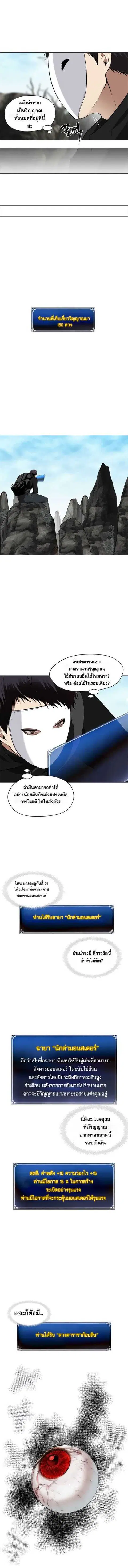 หน้า 10 จาก 12