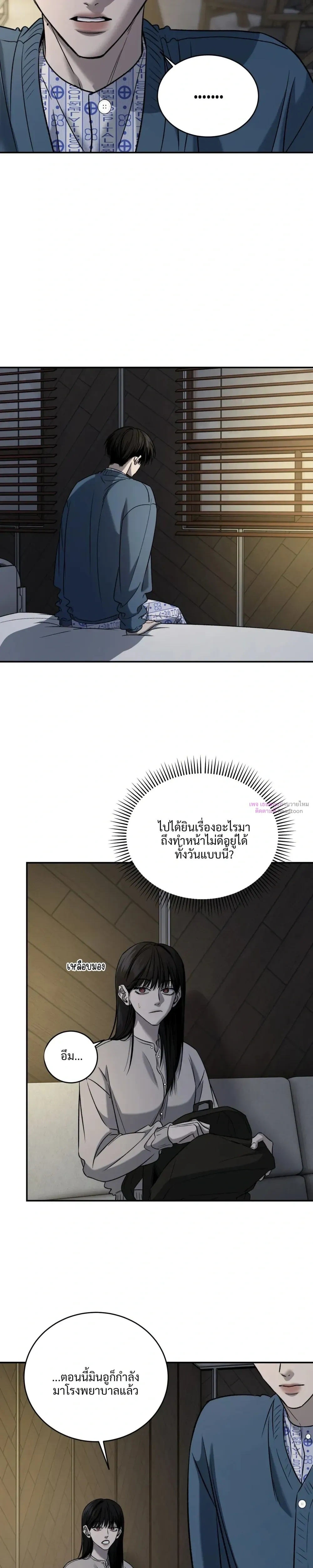 หน้า 9 จาก 26