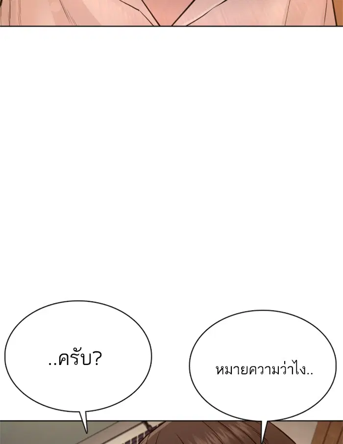 หน้า 5 จาก 165
