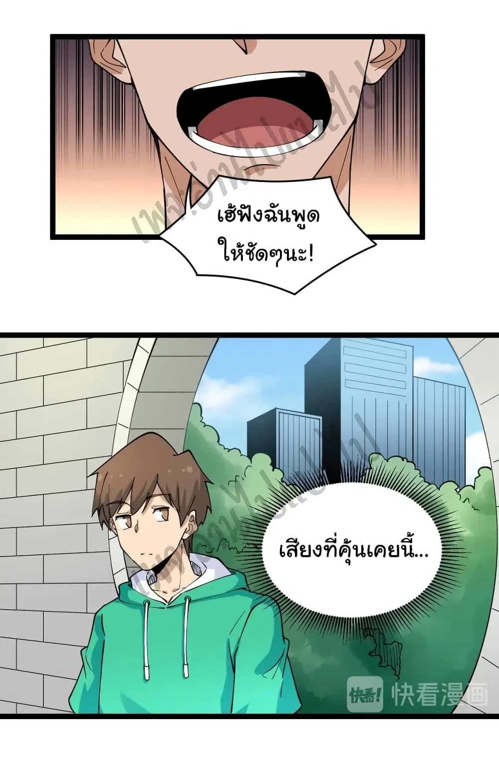 หน้า 12 จาก 34