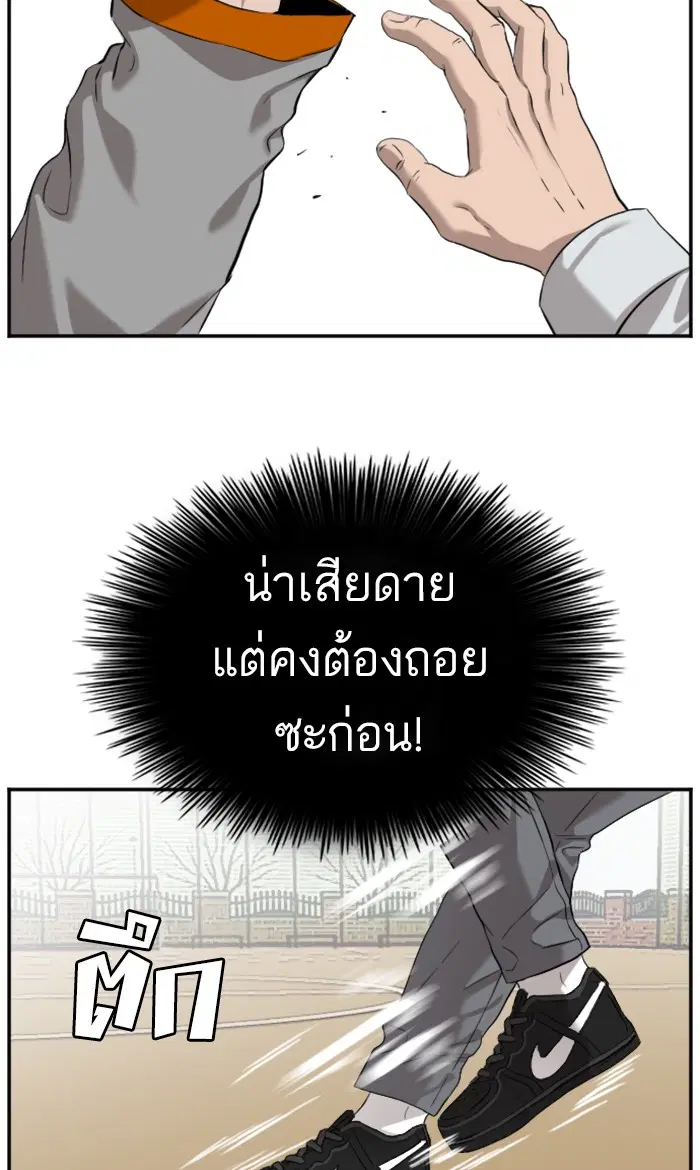 หน้า 36 จาก 95