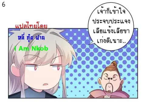 หน้า 7 จาก 44