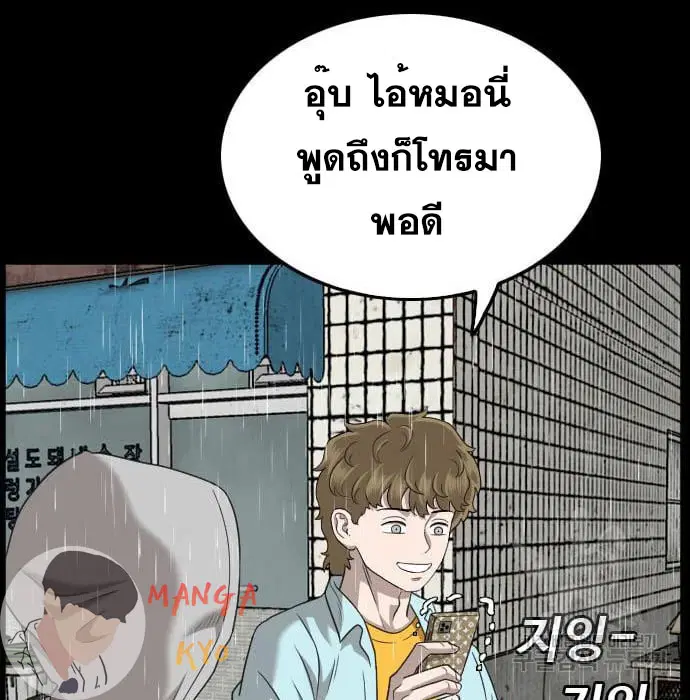 หน้า 169 จาก 189