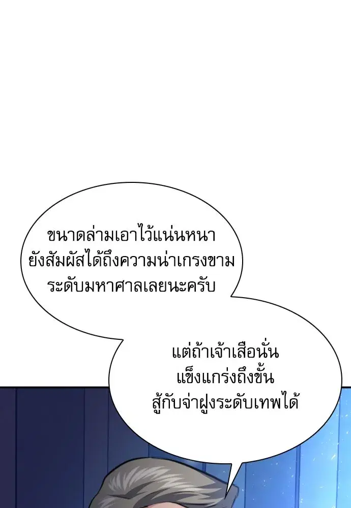 หน้า 79 จาก 148