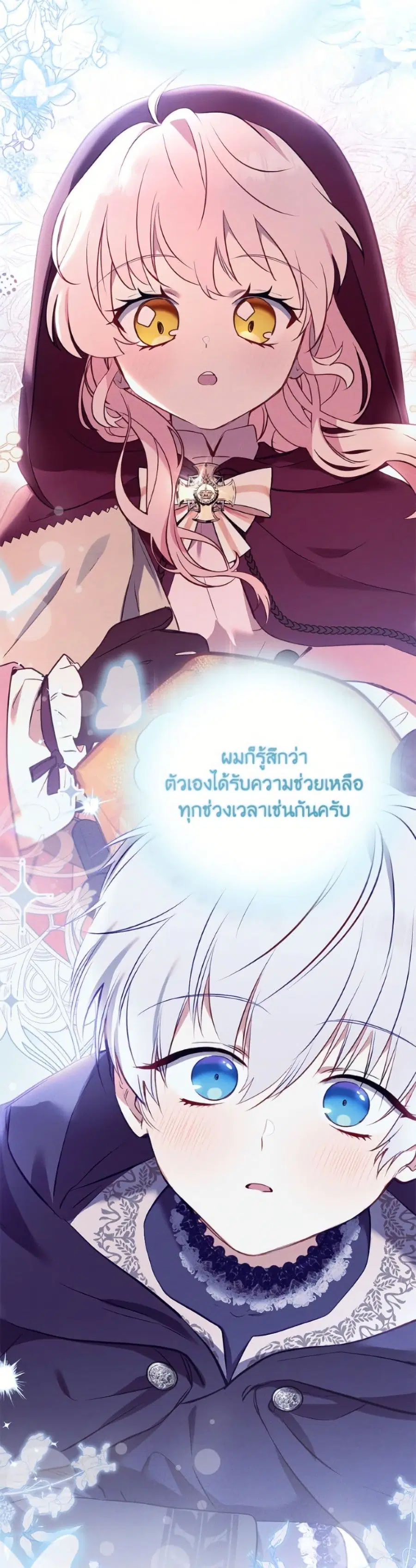 หน้า 50 จาก 52