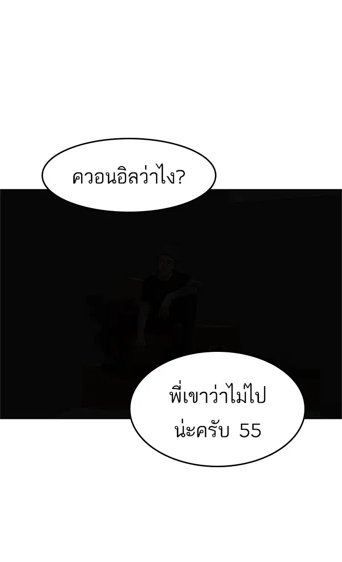 หน้า 2 จาก 111