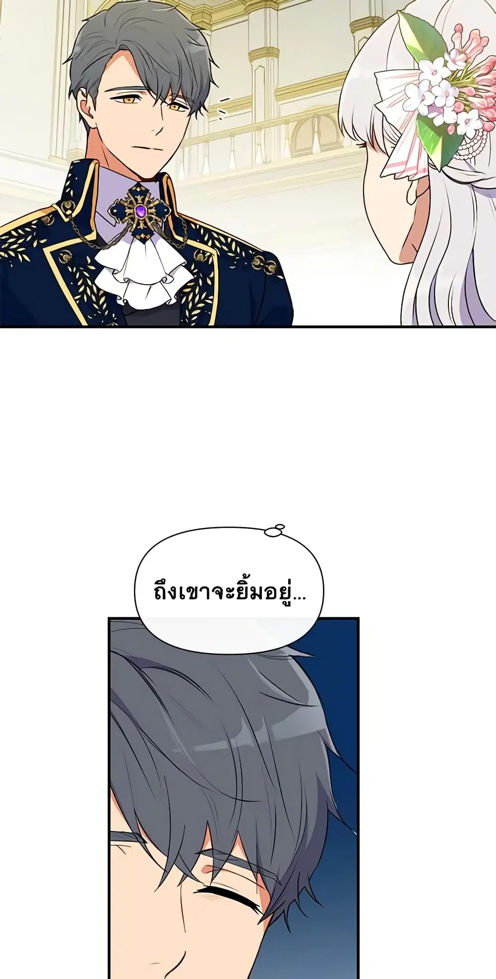 หน้า 31 จาก 45
