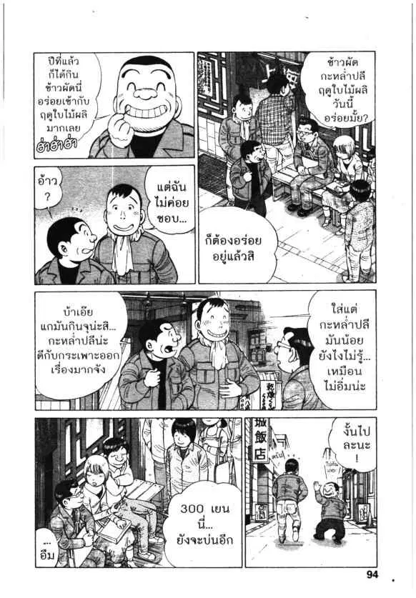หน้า 2 จาก 24