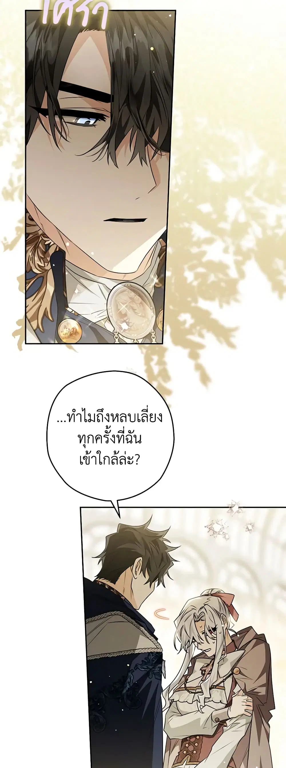 หน้า 34 จาก 44