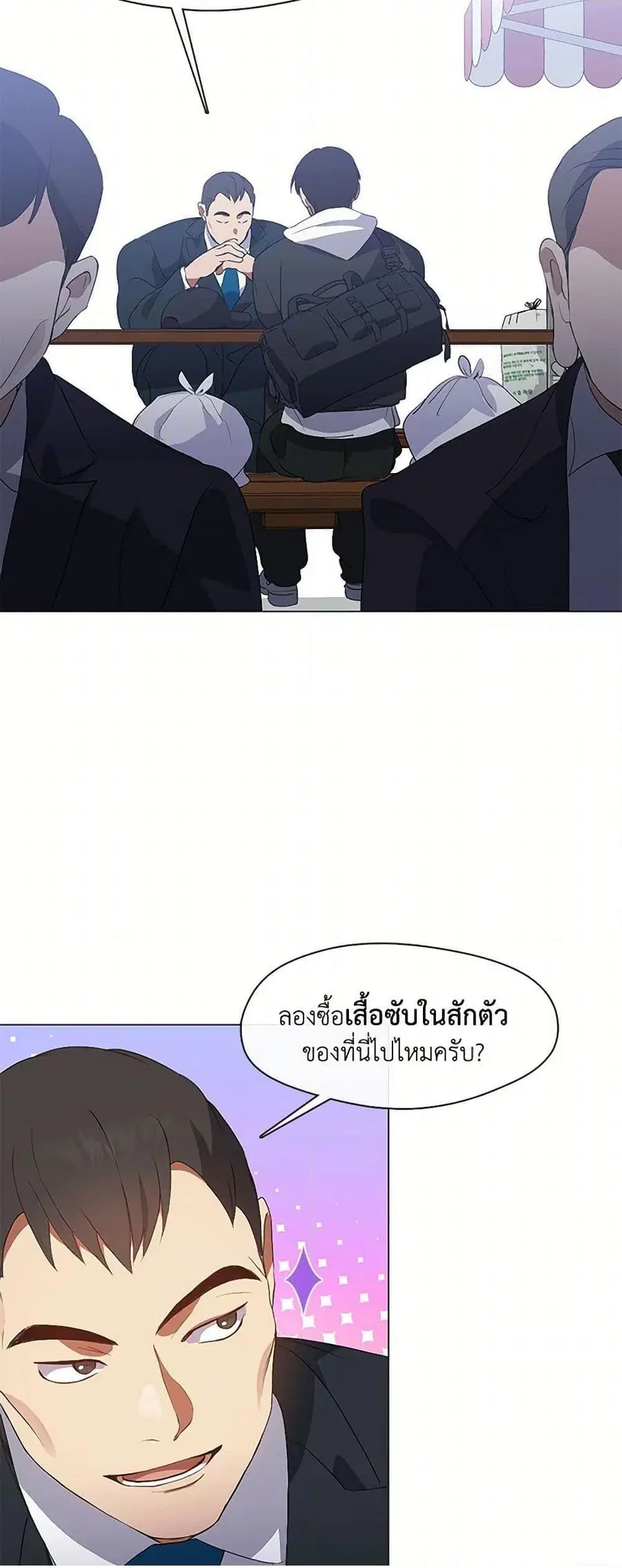หน้า 34 จาก 52