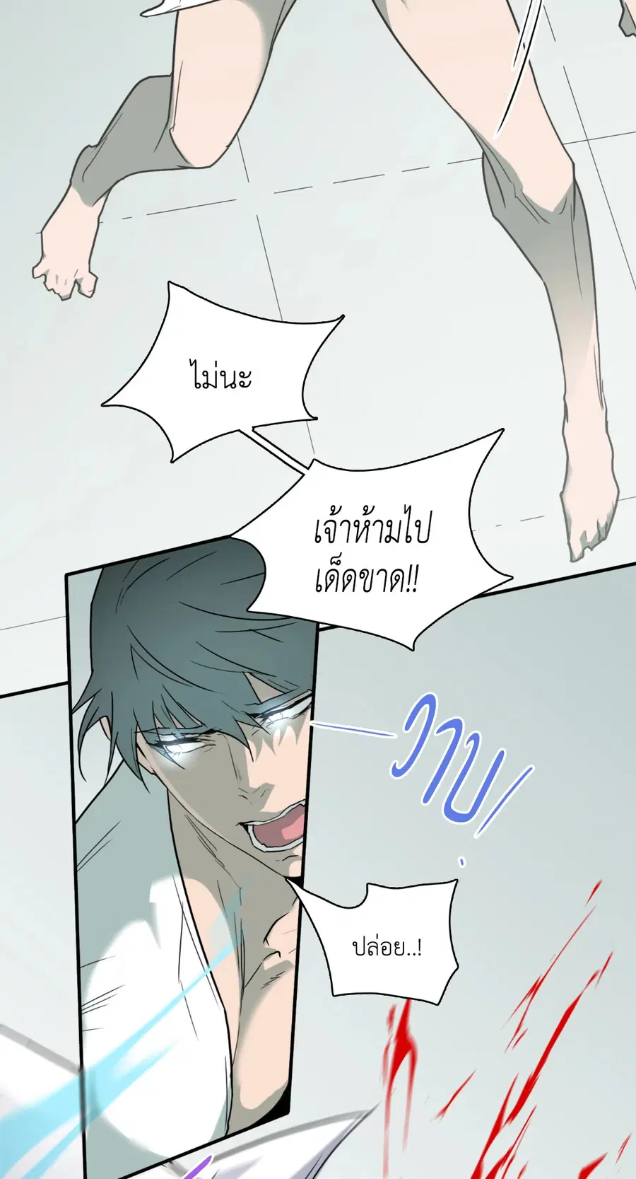 หน้า 14 จาก 68