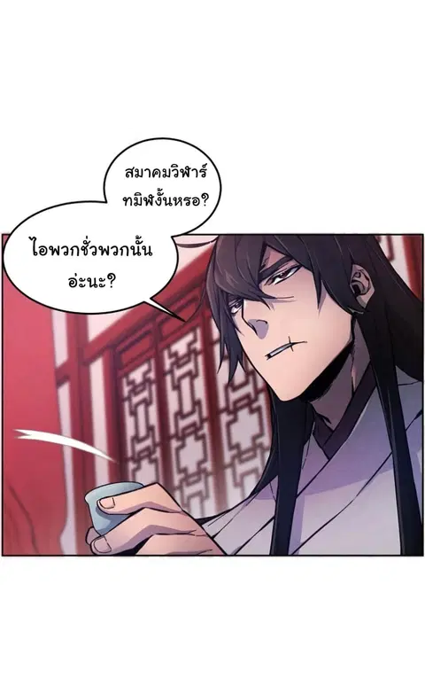 หน้า 4 จาก 68