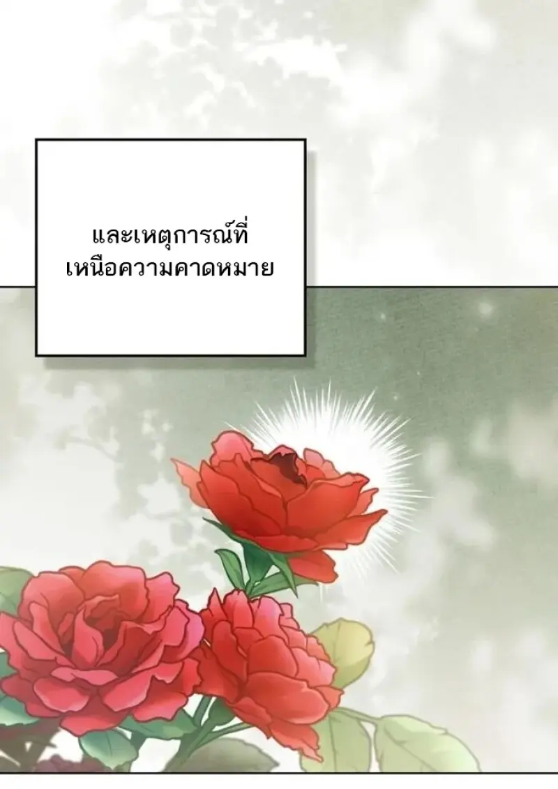 หน้า 76 จาก 103