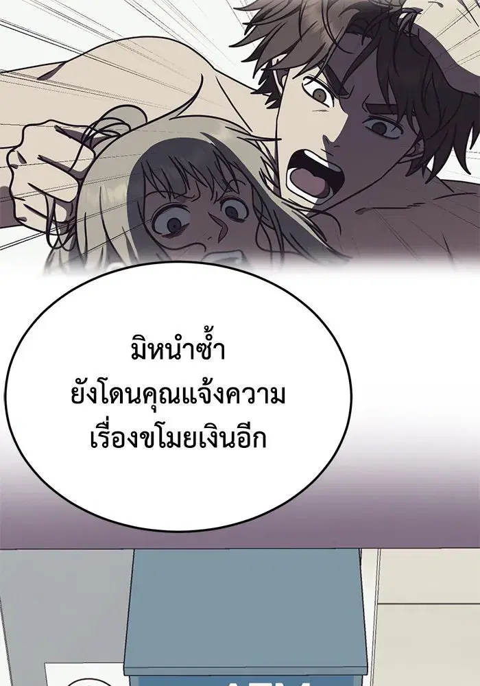 หน้า 19 จาก 155