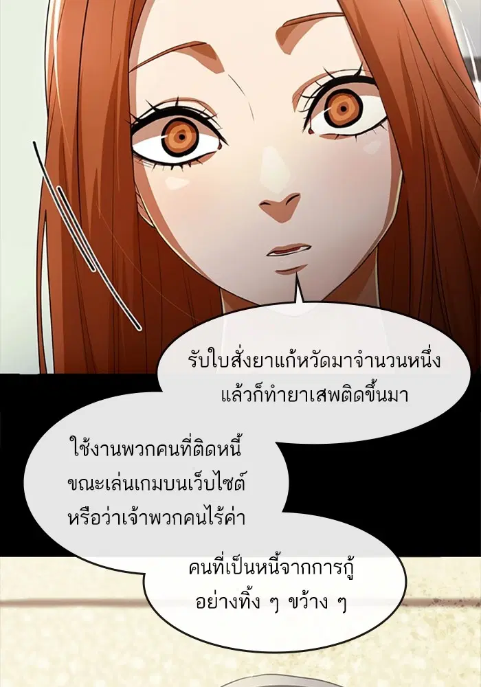 หน้า 43 จาก 140