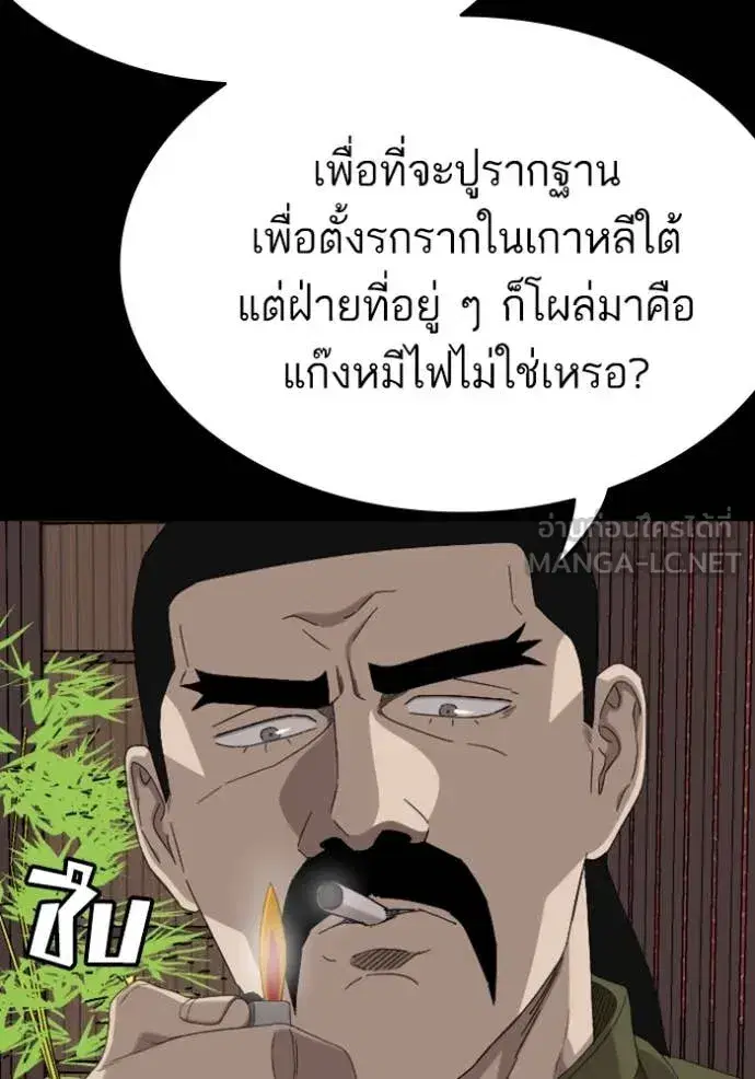 หน้า 121 จาก 136