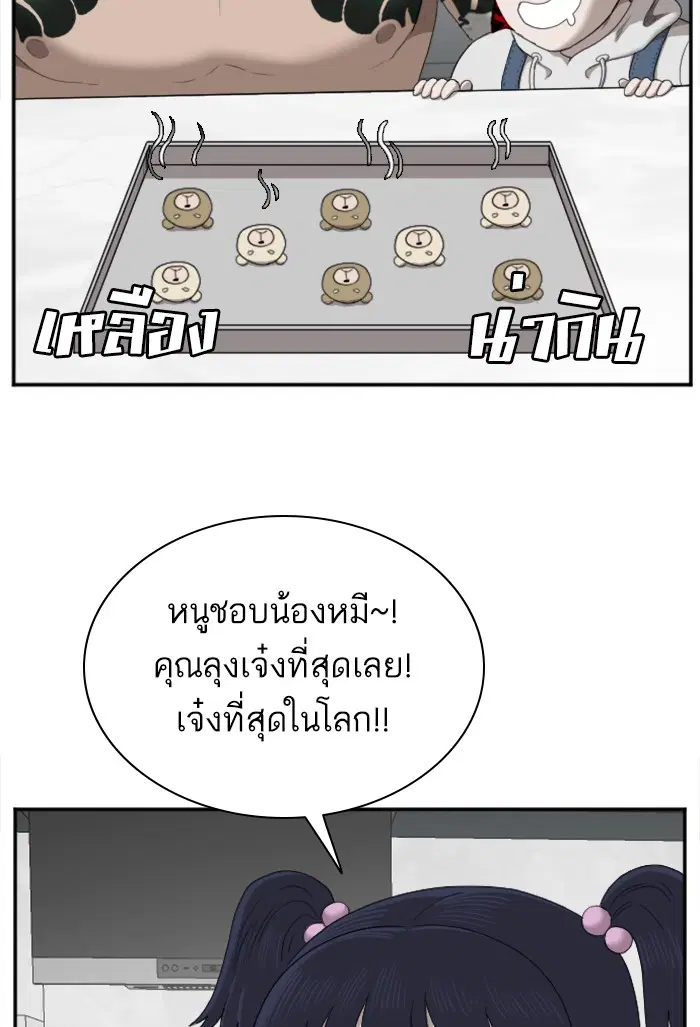 หน้า 80 จาก 118
