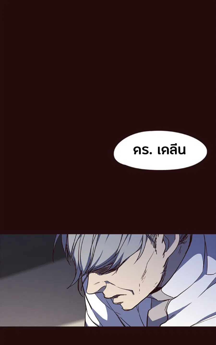 หน้า 85 จาก 101