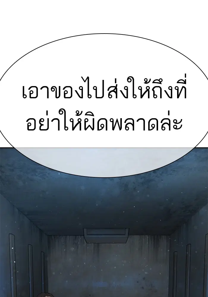 หน้า 83 จาก 169