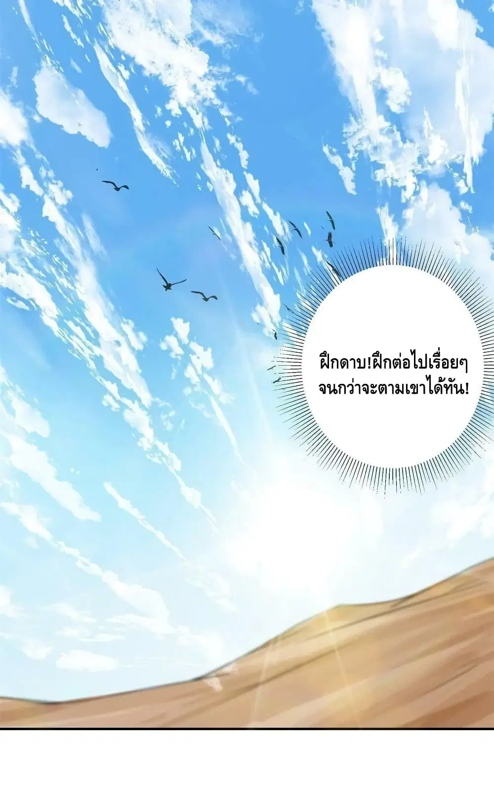 หน้า 39 จาก 52