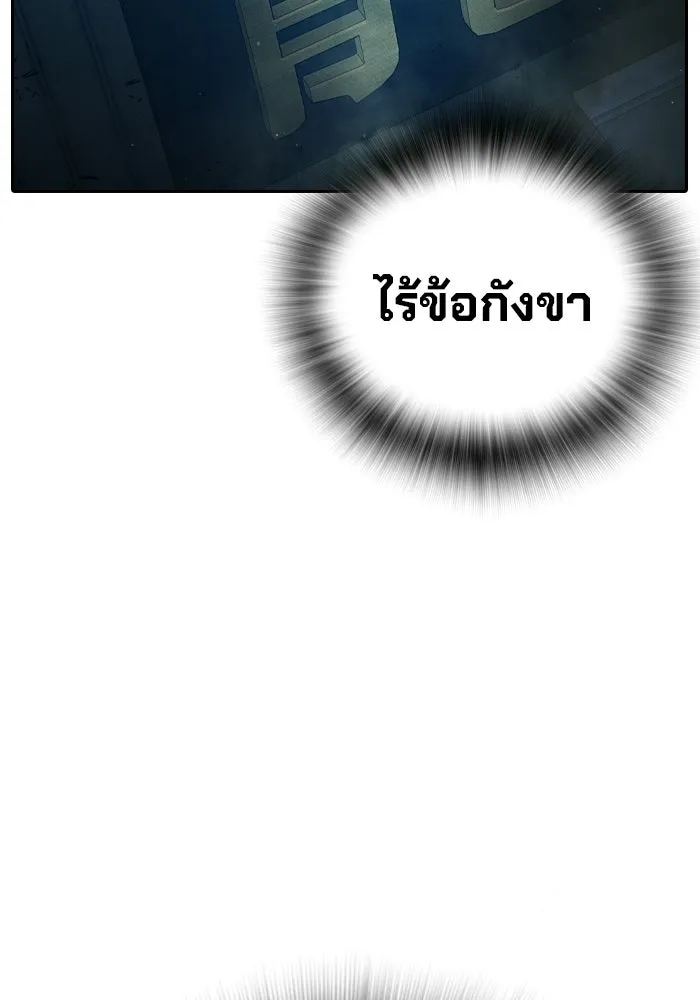 หน้า 107 จาก 211