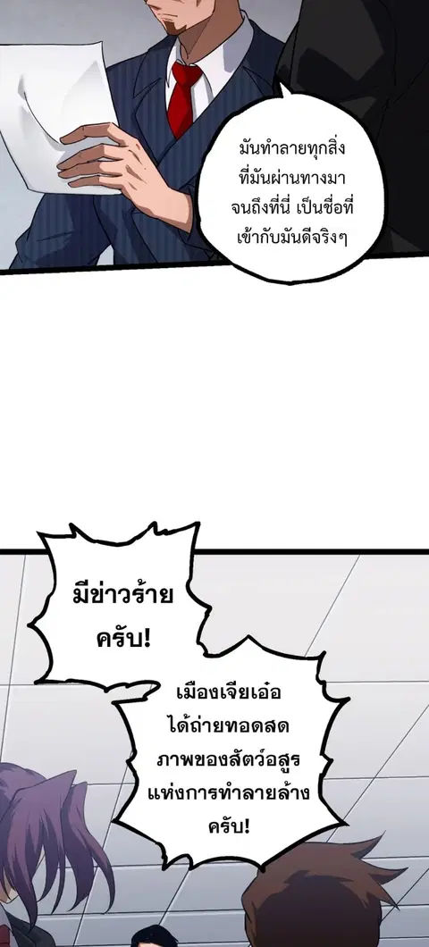 หน้า 46 จาก 53